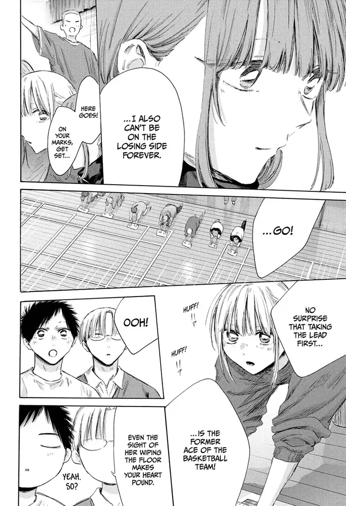 Blue Box Chapter 208 image 14_optimized